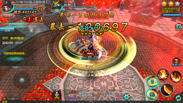 开云体育登录-包含全明星联手擒敌！攻守兼备，无人能挡的词条