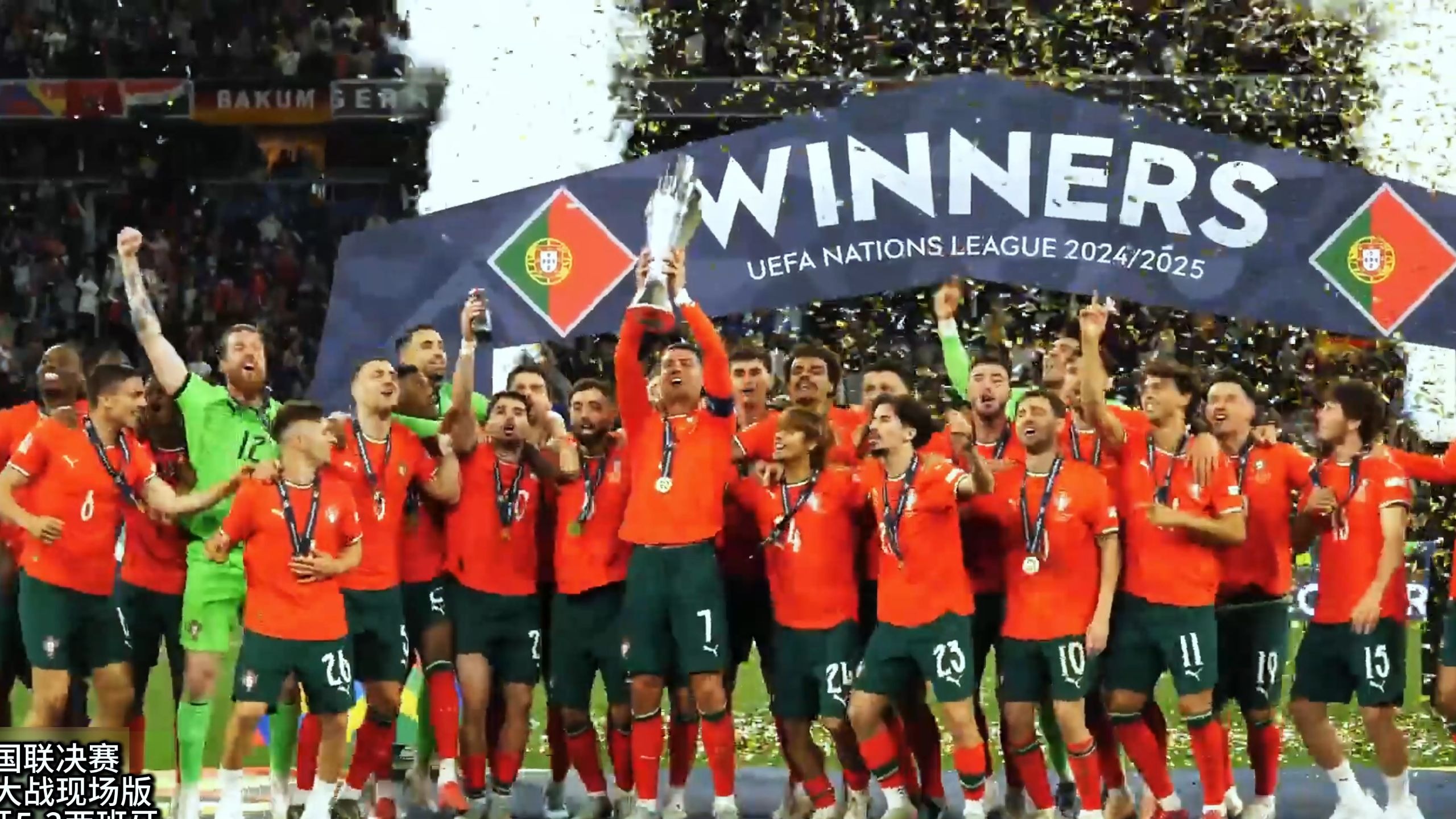 包含欧国联淘汰赛阶段开战,四强争夺激烈的词条 包含欧国联淘汰赛阶段开战,四强争夺激烈的词条